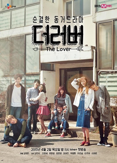 The-Lover-03